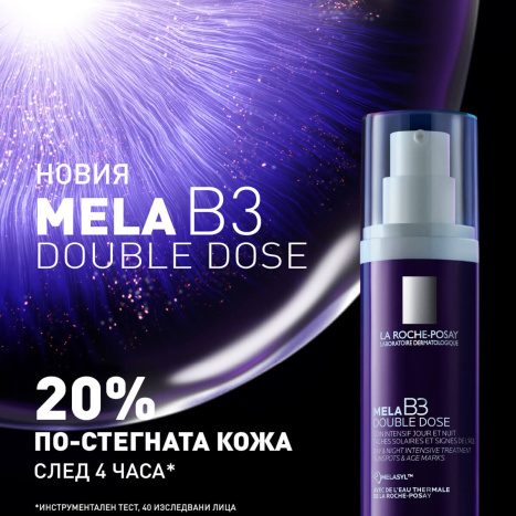 LA ROCHE-POSAY MELA B3 DOUBLE DOSE интензивна грижа против петна и стареене 40ml