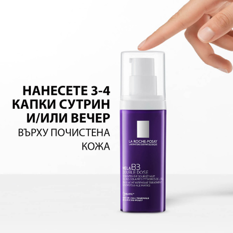 LA ROCHE-POSAY MELA B3 DOUBLE DOSE интензивна грижа против петна и стареене 40ml