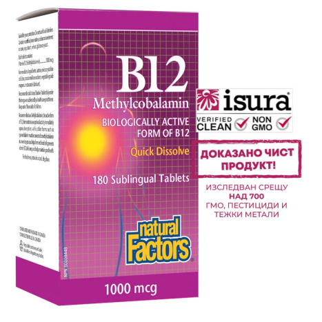 NATURAL FACTORS VITAMIN B-12 1000mcg x 180 tabl