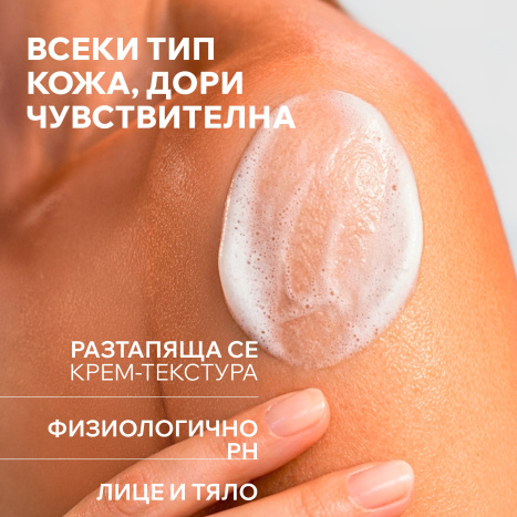 URIAGE CREME LAVANTE измиващ почистващ душ-крем 1000ml