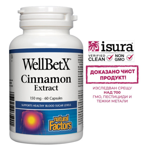 NATURAL FACTORS CINNAMON EXTRACT 150mg x 60 caps