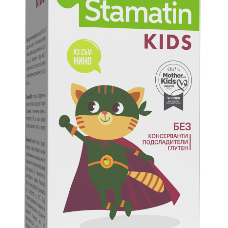 STAMATIN Kids immunostimulant for children with apple flavor 100ml