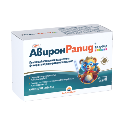 NEOPHARM AVIRON KIDS for children for strong immunity x 10 sach