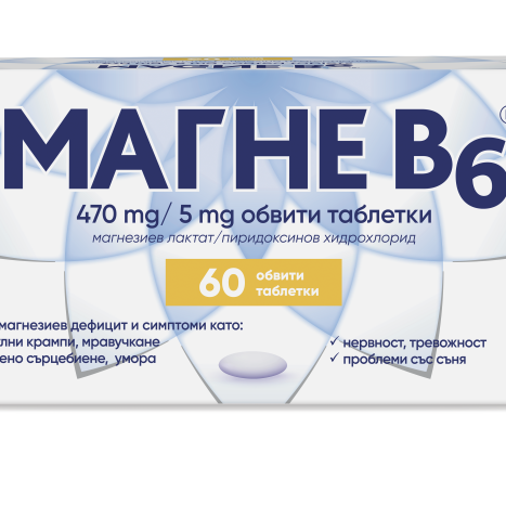 MAGNE-B6 Magnesium x 60 tabl