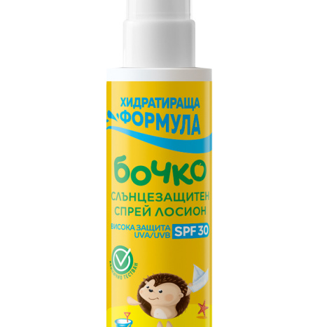 BOCHKO sunscreen spray lotion SPF30 125ml