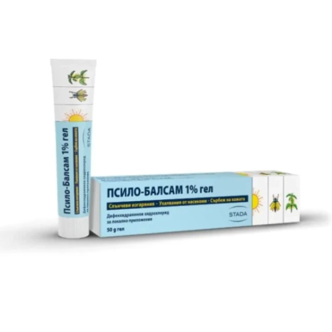 PSILO-BALSAM 1% гел при слънчеви алергии,ухапвания от насекоми 50g