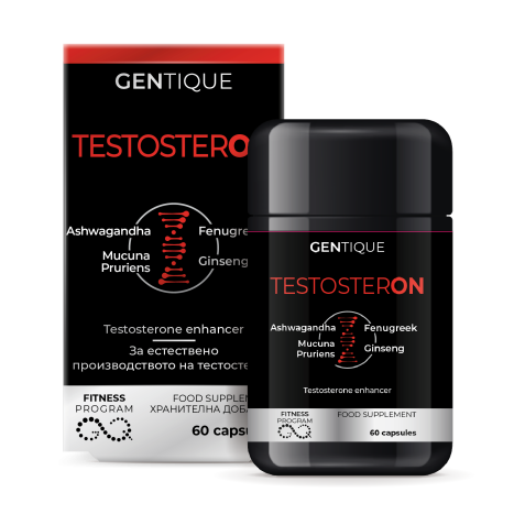 GENTIQUE TESTOSTERON Тестостерон x 60 caps