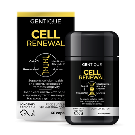GENTIQUE CELL RENEWAL Клетъчно обновяване x 60 caps