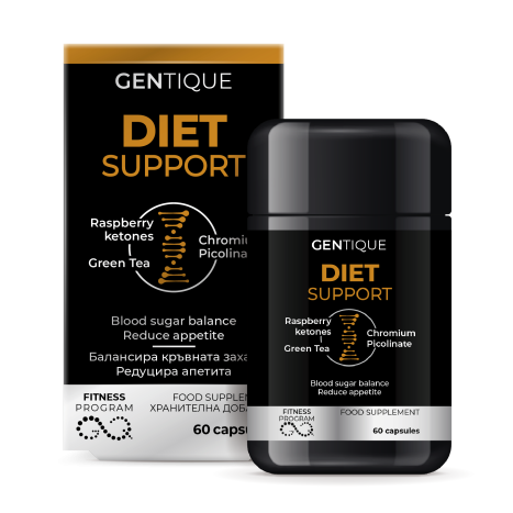 GENTIQUE DIET SUPPORT Ефективна диета x 60 caps