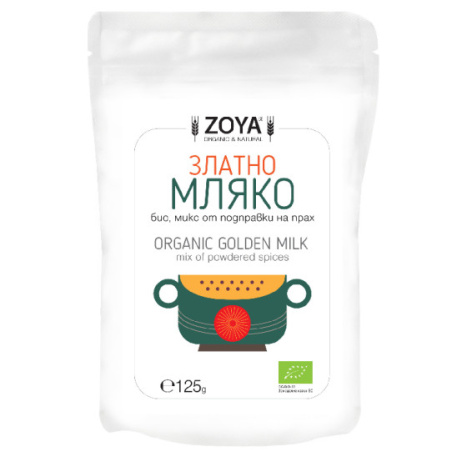 ZOYA GOLDEN MILK Златно мляко на прах БИО антиоксидантна формула х 125g