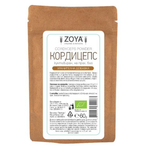 ZOYA CORDYCEPS Кордицепс на прах  БИО за тонус и енергия х 60g