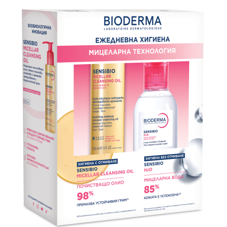 BIODERMA PROMO SENSIBIO Micellar Cleansing Oil 150ml + SENSIBIO H2O Micellar Solution 100ml
