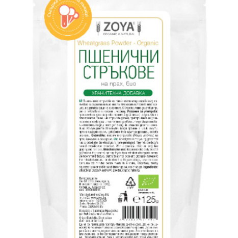 ZOYA WHEATGRASS (Triticum aestivum) Пшенични стръкове на прах БИО при ракови заболявания х125g