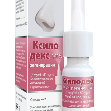 XYLODEX nasal spray 0.5mg + 50mg/ml 10ml