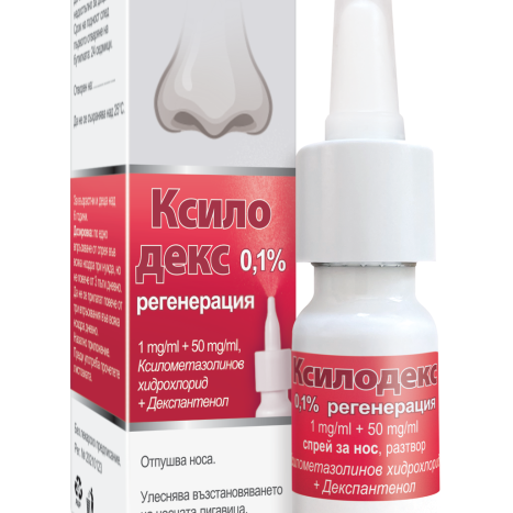 XYLODEX nasal spray 1mg + 50mg/ml 10ml