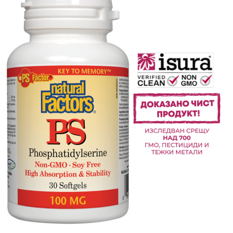 NATURAL FACTORS Phosphatidylserine 100mg x 30 softgels