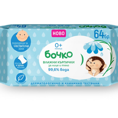 BOCHKO Wet wipes for face and body pack x 64