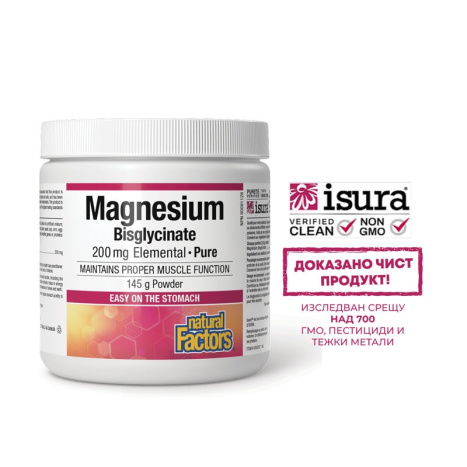 NATURAL FACTORS Magnesium Bisglycinate 200mg powder 120g