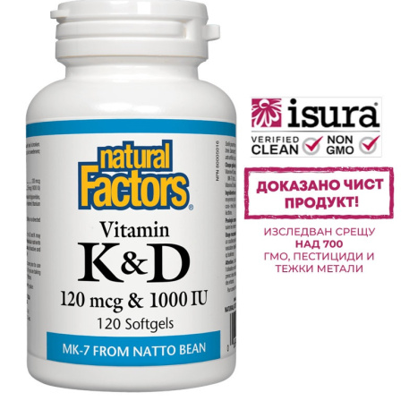 NATURAL FACTORS VITAMIN K2 120mcg & D3 1000IU x 120 caps