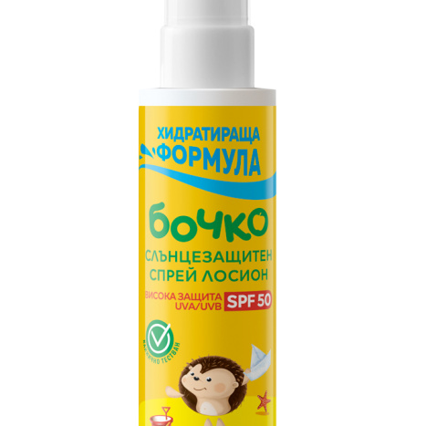 BOCKO sun protection milk spray SPF50 125ml