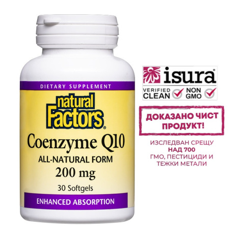 NATURAL FACTORS COENZYME Q10 200mg x 30 caps