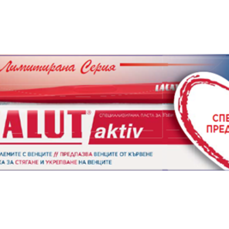 LACALUT PROMO ACTIV паста за зъби 75ml + четка за зъби