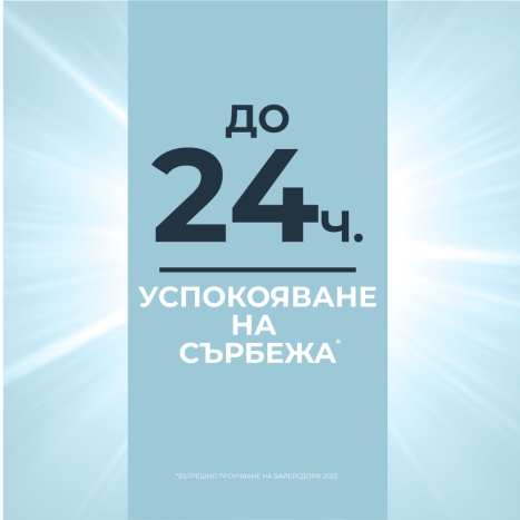 Eucerin AtopiControl интензивен успокояващ крем 40 ml