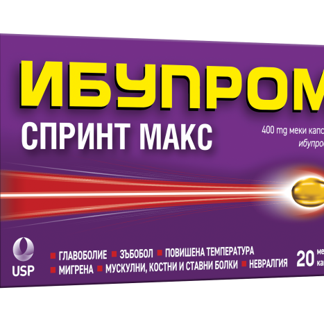IBUPROM SPRINT MAX 400mg x 20 caps