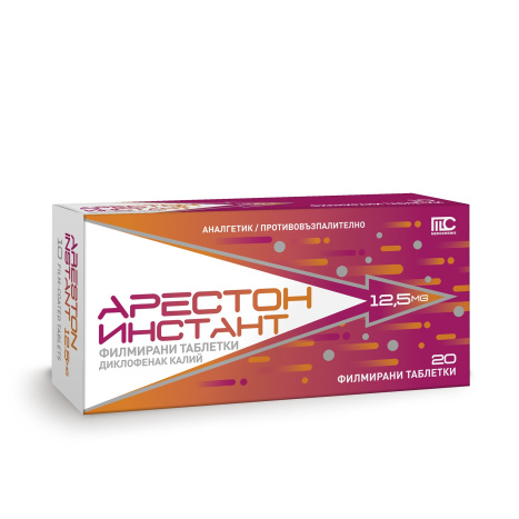ARESTON INSTANT 12.5mg x 20 tabl