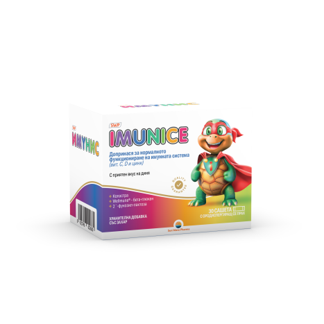 SWP IMUNICE за имунната система x 30 sach