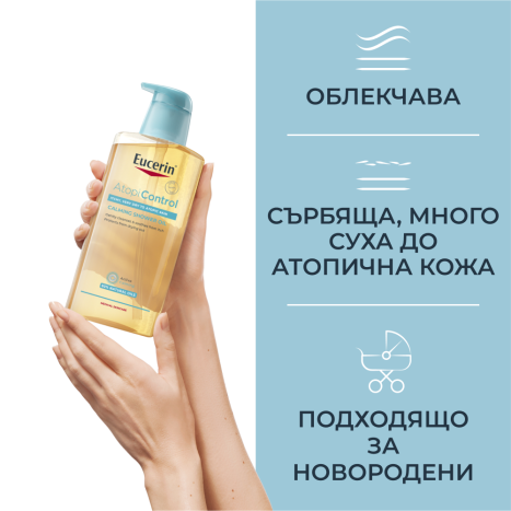 EUCERIN DUO ATOPI CONTROL измиващо олио 400ml 1+1 -30% пакета