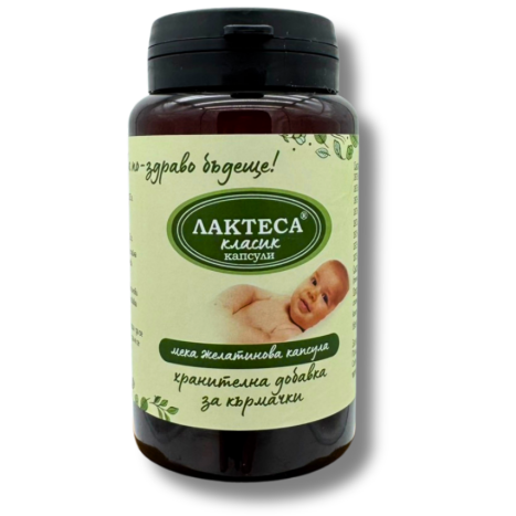 LACTESSA Classic nutritional supplement for nursing mothers x 60 caps