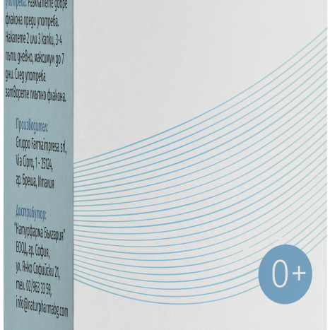 SENSIAL hydrating nose drops with silver, ectoine and vitamin B2 20ml