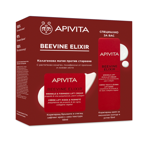 APIVITA PROMO BEEVINE ELIXIR Day cream with light texture 50ml + eye cream 15ml