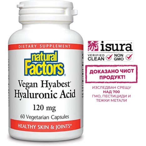 NATURAL FACTORS Vegan HYAPPEAL Hyaluronic Acid 120mg Хиалуронова киселина (веган) за кожа и стави x 60 caps