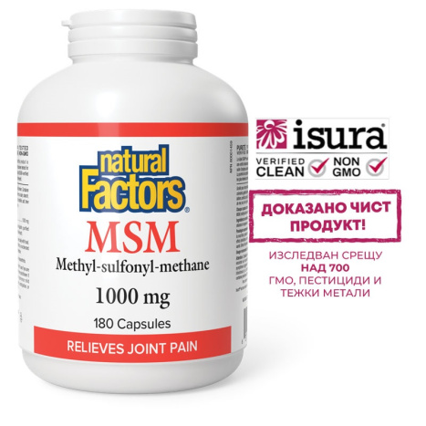 NATURAL FACTORS MSM Methyl-sulfonyl-methane 1000mg MSM for joints and cartilage x 180 caps