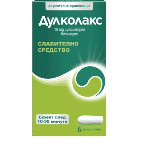 DULCOLAX 10mg x 6 supp