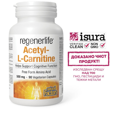 NATURAL FACTORS Regener Life ACETYL-L-CARNITINE 500mg Ацетил-Л-Карнитин за тонус и енергия х 90 V caps
