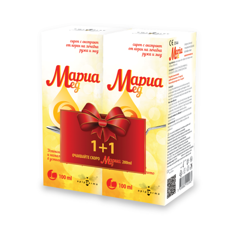 MARIAMED сироп от корен на лечебна ружа 200ml (100ml+100ml)