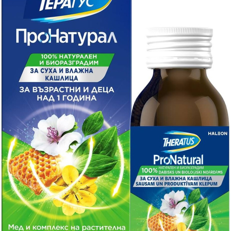 THERATUS NATURA cough syrup 128g