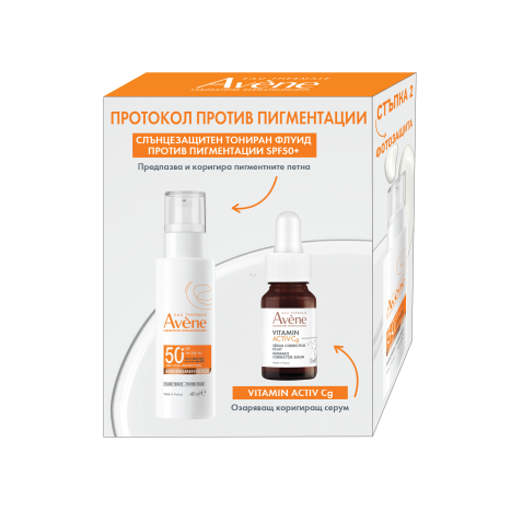 AVENE PROMO SUN EXPERT SPF50+tinted anti-pigmentation fluid 40ml + VITAMIN ACTIV Cg brightening serum 10ml