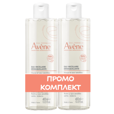AVENE DUO ESSENTIALS make-up removing micellar water 400ml 1+1