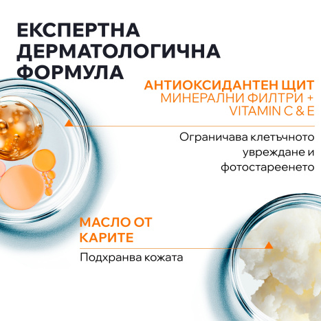 URIAGE BARIESUN MINERAL SPF50+ слънцезащитен минерален стик за цялото семейство 18g