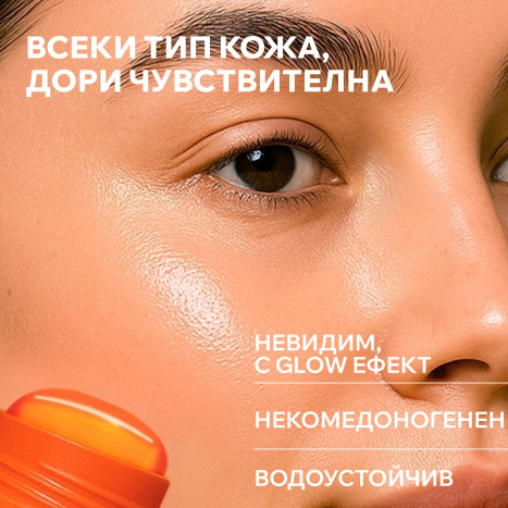 URIAGE BARIESUN INVISIBLE SPF50+ слънцезащитен невидим стик 18g