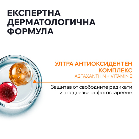 URIAGE BARIESUN INVISIBLE SPF50+ слънцезащитен невидим стик 18g