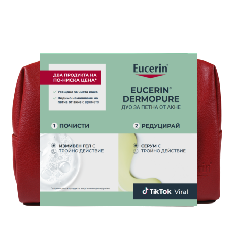 EUCERIN PROMO DERMOPURE triple action serum 40ml + triple action cleansing gel 150ml