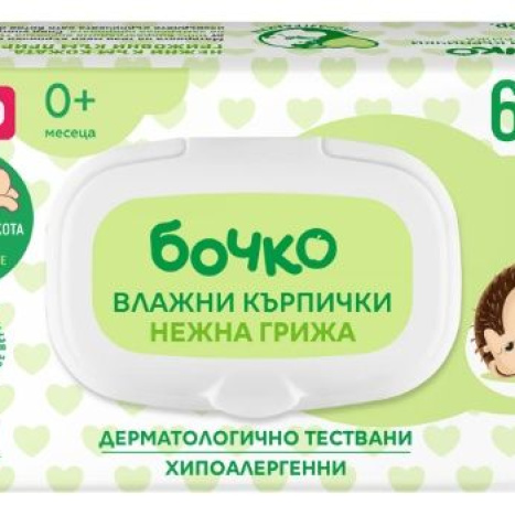 БОЧКО Влажни кърпички нежна грижа x 60