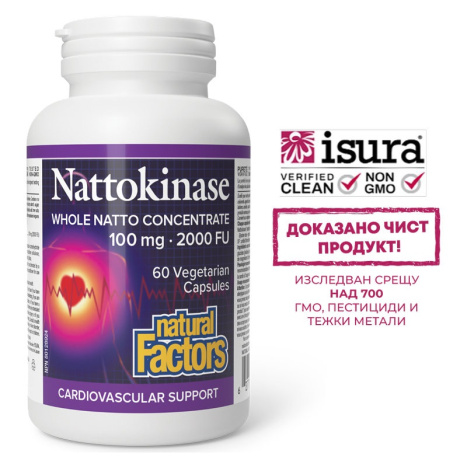NATURAL FACTORS NATTOKINASE 100mg - 2000 FU Activity Натокиназа за сърдечно-съдово здраве x 60 V caps