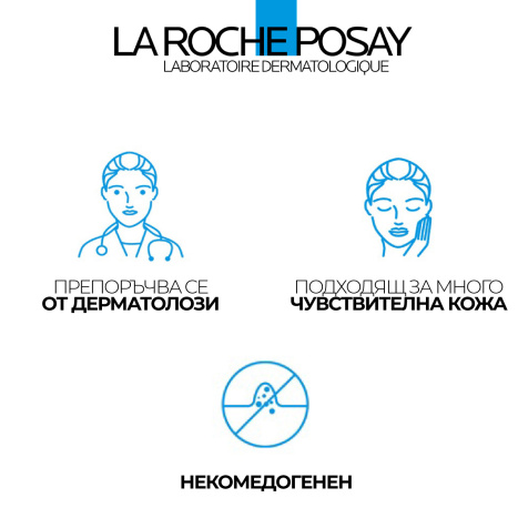 LA ROCHE-POSAY PROMO EFFACLAR cleansing micropeeling gel for face and body 400ml + refill 400ml