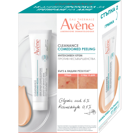AVENE PROMO CLEANANCE COMEDOMED интензивен пилинг крем срещу несъвършенства 40ml + почистващ гел 200ml